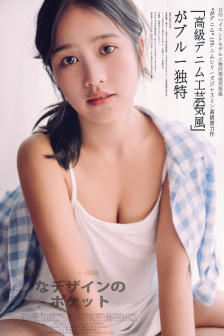 永不说再见